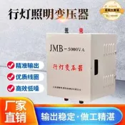 交流電源行燈照明 乾式隔離變壓器 380v變36v 工業專用 2KVA 3KVA 5KVA 10KVA 15KVA