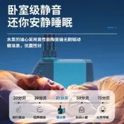 【臺灣現貨】小水泵潛水泵魚缸水泵水族箱水循環水泵魚池抽水機魚缸側吸泵增壓泵 加壓泵 抽水馬達 靜音增壓器