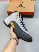 【可開統編】多色[諧多多]耐吉 Nike Air Jordan 12 Retro OVO 季後賽 男諧 女諧 休 閒