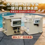 （可開發票）轉鼓微濾機魚池過濾器水產養殖自動滾筒沖洗景觀錦鯉池水循環系統（宏泰商行）
