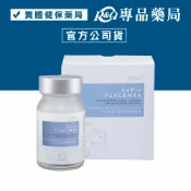 日本AFC 胎盤素膠囊 60粒/盒 (健康喚顏齡機密) 專品藥局【2006861】