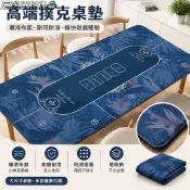 24H🛸德州撲克桌臺布定製桌墊靜音防滑桌布桌墊棊牌室長方形墊麻將臺墊