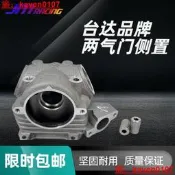 【風行嚴選】臺灣臺達改裝加大2v側置56/59/61缸頭酷奇RS100缸蓋【公司貨】