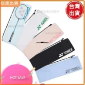 ⚡快出⚡72 厘米長 YONEX 羽毛球袋天鵝絨材料最大適用於 2 個羽毛球球拍罩輕便柔軟的肩背