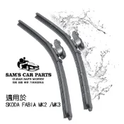 適用SKODA FABIA MK2 /MK3專用雨刷 高品質 原廠對應接頭軟骨【多件優惠】