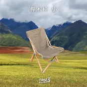 【Treewalker】櫸木椅-小 木頭椅 單人椅 北歐風折疊椅 露營椅 蝴蝶椅 靠背椅 摺疊椅 露營戶外