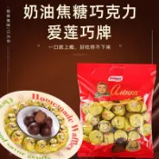 🔥官方力推🔥全網最熱銷🔥俄羅斯焦糖黑巧克力糖果愛蓮巧鈕釦半球巧克力獨立小包裝零食