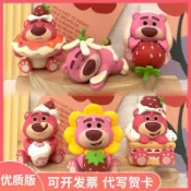 優品優選 【色彩鮮艷】草莓熊手辦公仔網紅可愛屁屁熊汽車桌面擺件蛋糕女生生日禮物