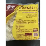 艾比的小舖 奇巧 - 豬肉高麗菜熟水餃