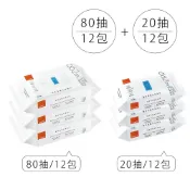 Combi 康貝 海洋深層水柔濕巾(厚)｜80抽12包+20抽12包【佳兒園婦幼館】