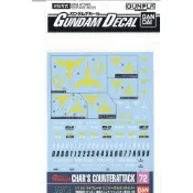 【現貨】BANDAI 鋼彈 水貼紙 #72 HGUC 逆襲的夏亞 吉翁軍通用