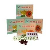 【松果購物】【有福蜂膠】蜂膠金盞花山桑子葉黃素60粒膠囊