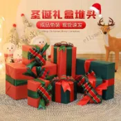 熱銷 聖誕節裝飾佈置含樹底盒 聖誕節禮盒 新年春節禮盒 過年商場裝飾美陳 櫥窗擺件 禮物盒 節慶氛圍滿分