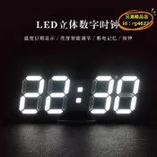 【優選】3D立體LED數字電子時鐘桌面感光亮度鬧鐘家用掛牆客廳大尺寸掛鐘