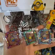 Jane's Shop 日本代購-日本環球影城-小小兵糖果框鑰匙圈三入組