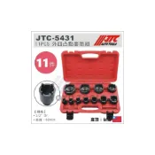 (店+)【YOYO汽車工具】JTC-5431 11PCS 外四凸點套筒組 4角 四角 套筒 前叉珠仔碗工具 機車工具 珠碗