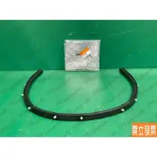 【汽車零件專家】三菱 ZINGER 2.4 5902A011 雨刷通風網橡皮 引擎蓋橡皮 引擎蓋防水橡皮 引擎蓋防水膠條