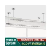 (店+)晾衣桿 不鏽鋼晾衣架 陽台吊頂晾衣桿 頂裝固定曬衣架  防風波浪條單桿晾衣架  曬衣架 室外曬衣桿 403不鏽鋼晾衣桿