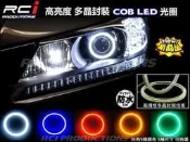 RC HID LED專賣店 高亮度 COB光圈 霧燈光圈 魚眼光圈 FORTIS SENTRA IS200 CIVIC8