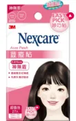 來易購 3M Nexcare 荳痘貼 神無瑕 超值包 27入