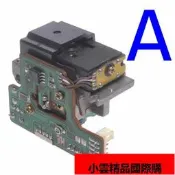 【小可國際購】用於維修音樂傳真MUSICAL FIDELITY ELEKTRA E60兩