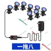 臺灣優品@ LED水底燈光 防水七彩射燈 裝飾魚池 12v24變色太陽能戶外 #🔥熱銷🔥