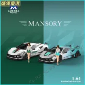 Aurora Model-AM 1/64 邁莎銳 F8XX 汽車模型 小比例合金車模 收藏擺件 玩具車 禮物