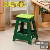 〈上揚餐具〉🔅免運 現貨 百合止滑摺合椅 大/特大 RC839 RC848 露營 戶外椅 休閒椅 可摺合收納 折合椅