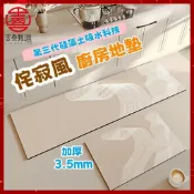 台灣出貨 廚房地墊 新款日系侘寂風 奶油風 可客製尺寸 矽藻土軟地墊 浴室地墊 廚房腳踏墊 廚房長地墊 吸水地墊