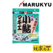 ｜玩家釣具｜MARUKYU 丸九 特選小鮎マキエ 小香魚 集魚誘餌粉 400g