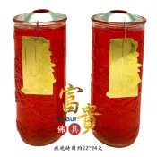 【富貴佛具】龍柱果凍蠟燭 特大23天/專利SGS 龍柱蠟燭 果凍蠟燭 龍柱 水晶蠟燭 點光明 光明燈 拜天公 點燈 祝壽