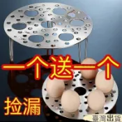 ✨臺灣出貨✨316不銹鋼蒸蛋可折疊蒸架蒸籠支架蒸屜圓形多功能家用隔水有孔蒸不鏽鋼蒸架 折疊蒸架 不鏽鋼兩用折疊蒸架