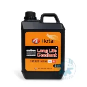 【美機油】HOTAI 和泰 Long Life Coolant 100% 全濃縮 長效 水箱精 防凍劑 紅 2L