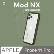 北車 犀牛盾 RhinoShield Mod NX  iPhone 11 Pro (5.8吋) 邊框背蓋 二用 手機殼 