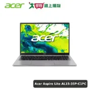 愛買線上購物 Acer Aspire Lite 15.6吋文書筆電 AL15-35P-C1PC【愛買】