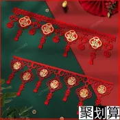 ✨新年拉花福字室內客廳門簾彩條元旦春節爆款佈置用品門上裝飾品JSMC