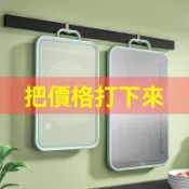 常鴻萬貨行 【雙面抗菌】不鏽鋼菜板 砧板 切菜板 案板 廚房面板 雙面可用 防黴防滑 不鏽鋼面/食品級PP面 家用商用 易清洗不留痕