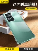 大玩家專營店 閃魔適用紅米K50手機殼K50Pro透明K40防摔k30新款K20電競版por氣囊保護套小米鏡頭全包硅膠軟殼redmi男高級感