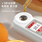 鴻運通商行 【高精度數顯】甜度計 糖度計 水果測糖儀 糖分測量儀 電子甜度儀 家用工具