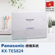 【6小時出貨】Panasonic 總機KX-TES824 / KX-TES308 松下原廠 | 新品現貨供應