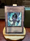 YO 遊戲王  TKN4-JP001 終焉之焰 TOKEN 代幣 (普卡)