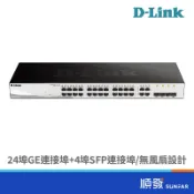 D-Link 友訊 DGS-1210-28 28埠 Giga HUB 鐵殼 交換器