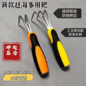 【台灣熱賣】趕海神器挖蛤蜊耙子挖蟶蜆子生蠔沙灘拾貝刨花生多功能撓耙《優選》