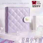豆腐卡冊 小卡冊A7 一宮格卡冊 超透卡冊【軟軟的很好RUA】