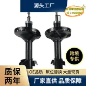 【優選】適用於 森林人sg5 前汽車減震器334342