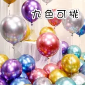 5寸10寸金屬氣球「派對」「生日快樂」
