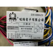 (店+)上上電子 峻揚電子 二段式三段式/四段式 110V/220V 450W IC 電子 電腦 分段控制開關台灣製