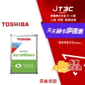 JT3C Toshiba【S300】6TB 3.5吋 AV影音監控硬碟(HDWT860UZSVA)