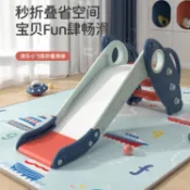 林之舍家居 溜滑梯 小飛碟折疊滑滑梯兒童室內家用小型滑梯寶寶家庭玩具游樂場 開發票免運