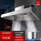【免运 破损包赔】抽油煙機商用家用餐飲店飯店農村土竈大吸力不鏽鋼直排煙機
